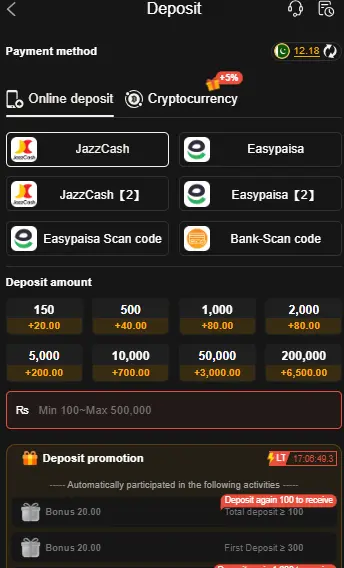 P999 Game