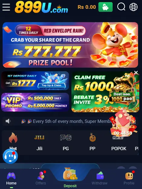 899U game