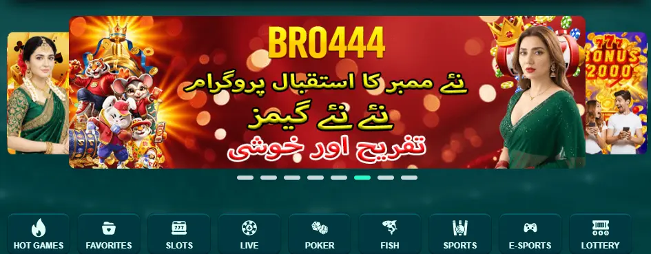 BRO44 GAME