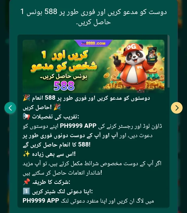 PH9999 Game real money app
PH9999 Game lottery app
PH9999 Game online gaming platform
PH9999 Game Android app
PH9999 Game rewards system
PH9999 Game daily bonus
PH9999 Game cashback offer
PH9999 Game mobile gaming app
PH9999 Game refer and earn